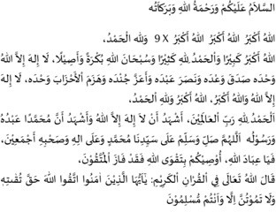 Khutbah 1