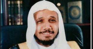 Sheikh Abdullah Basfar