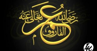 Pasukan Khusus Persia Penusuk Khalifah Umar bin Khattab 1 penusukan khalifah umar