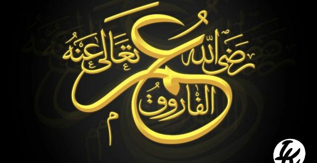 penusukan khalifah umar