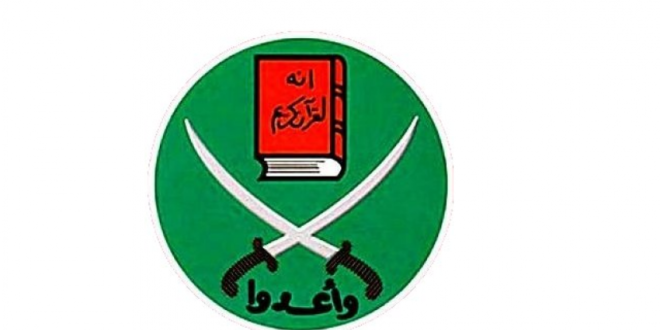 logo ikhwanul muslimin  190214205926 176 1