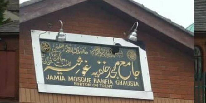Masjid Jami Hanfia Ghausia