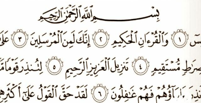yasin