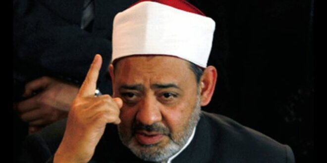 Imam Besar Al Azhar
