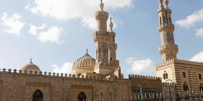 Al Azhar