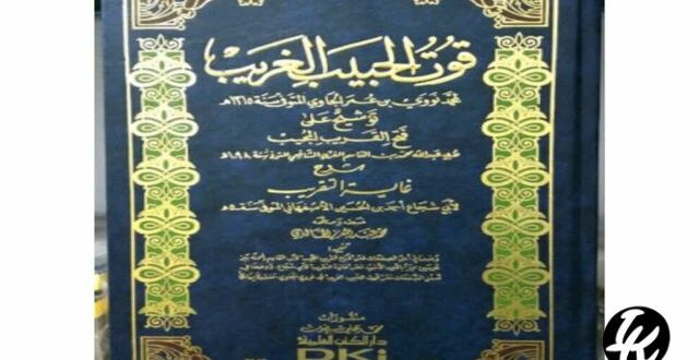 kitab qutul habib