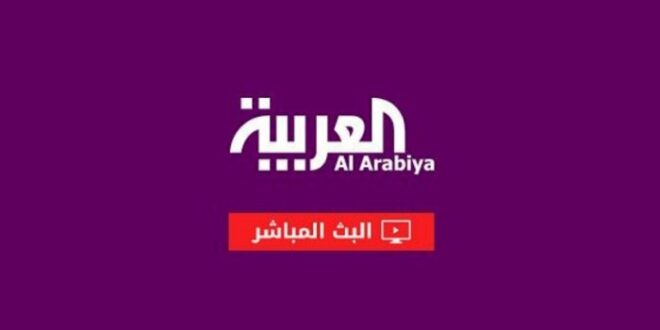 Al Arabiya TV