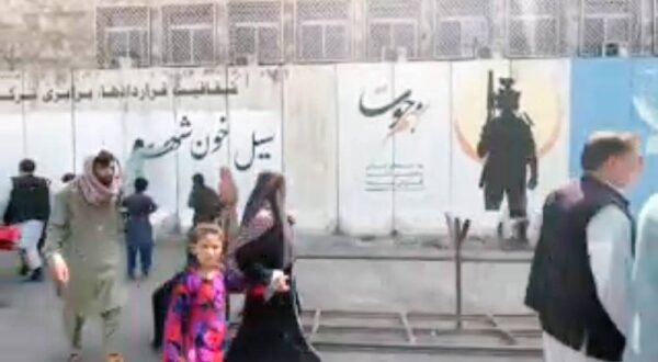 Mural slogan Islam buatan Taliban