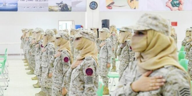 Wisuda Angkatan Bersenjata Wanita Arab Saudi