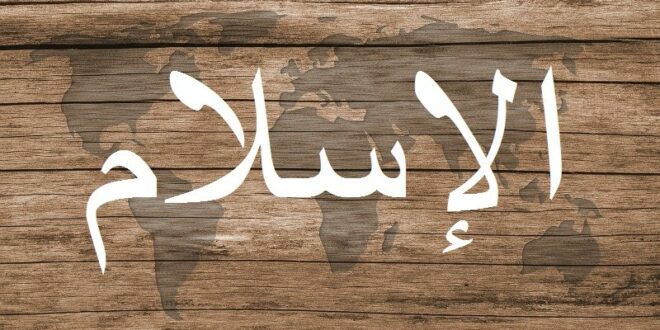 islam