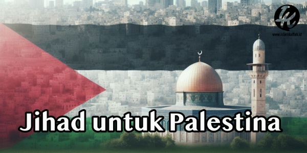 jihad palestina