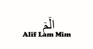 rahasia alif lam mim