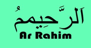 ar-rahim